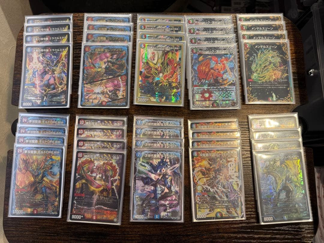 シータモルトデッキ+デッキパーツまとめ売り引退　1月31日23:59まで値下げ