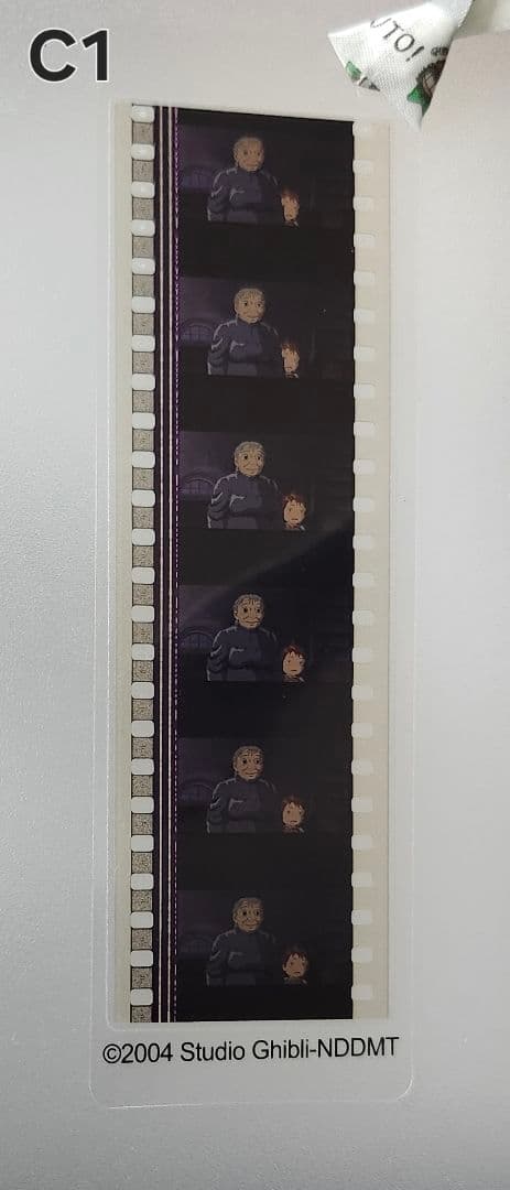 【選択】ハウルの動く城フィルムブックマーカー