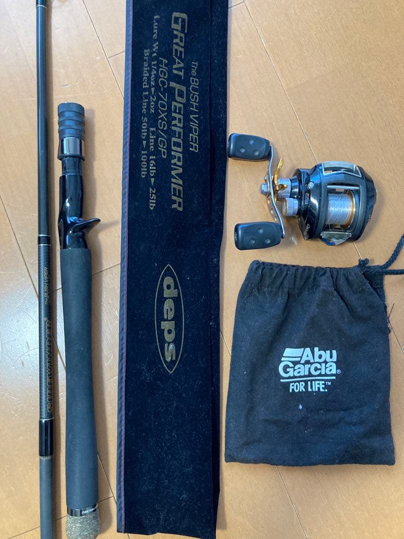 deps HGC-70XGLP バスロッド