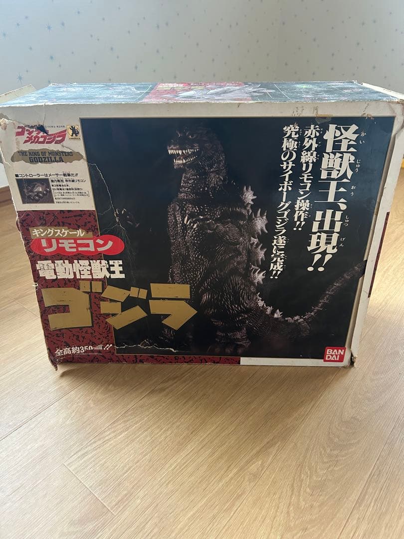 ゴジラ　電動怪獣王ゴジラ　ゴジラvsメカゴジラ　バンダイ　ジャンク品