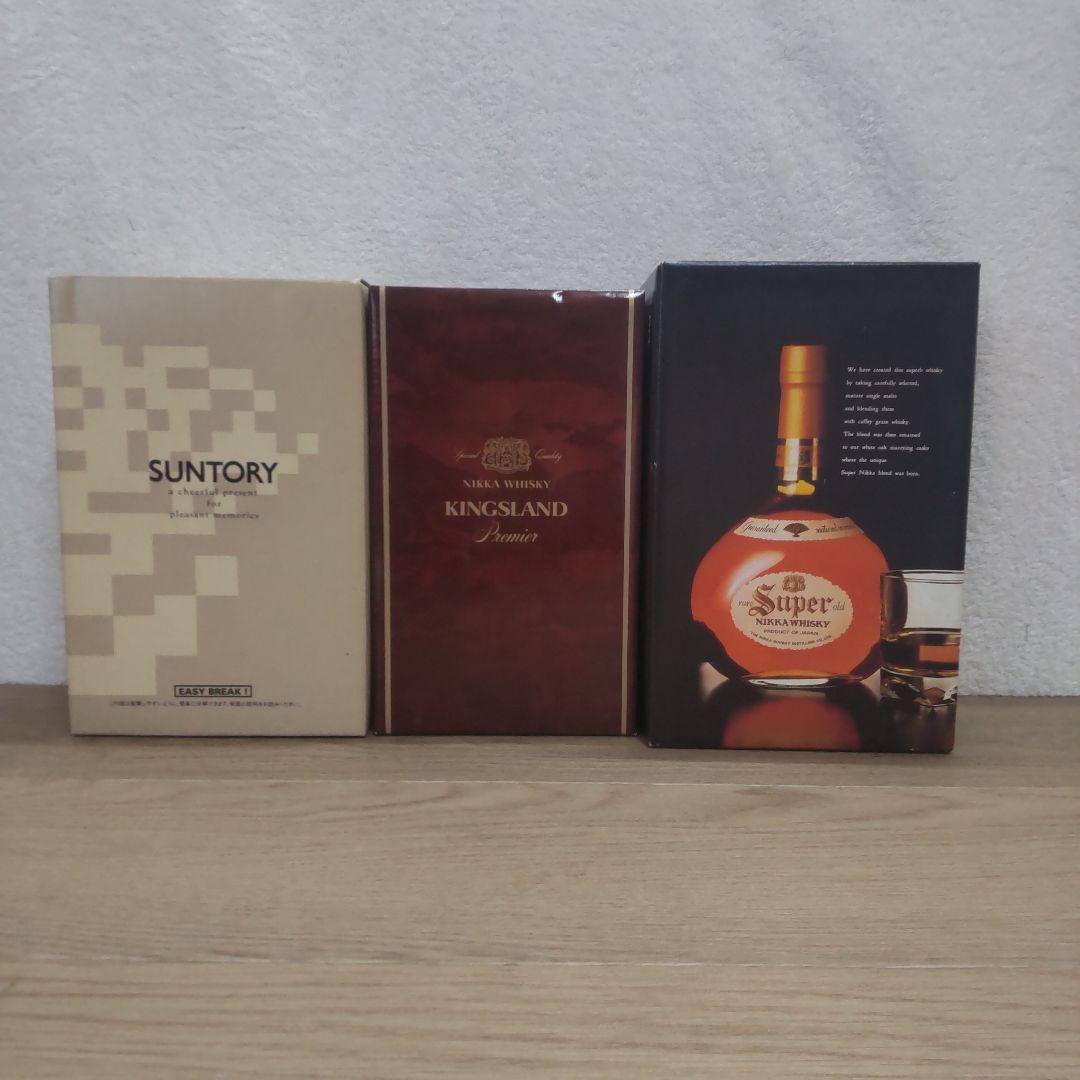 古酒　国産ウイスキー3本