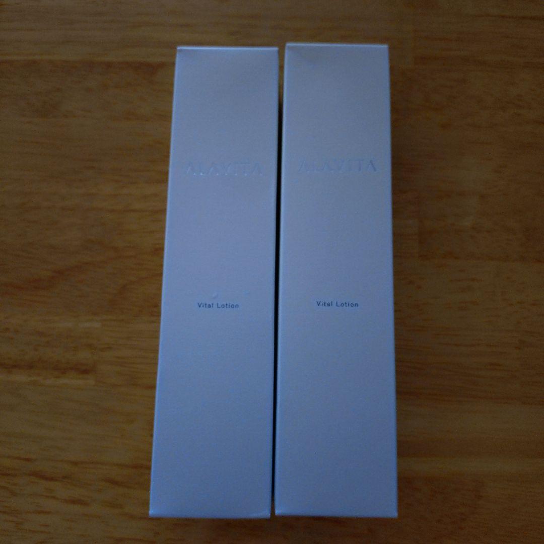 アラヴィーア　ローション