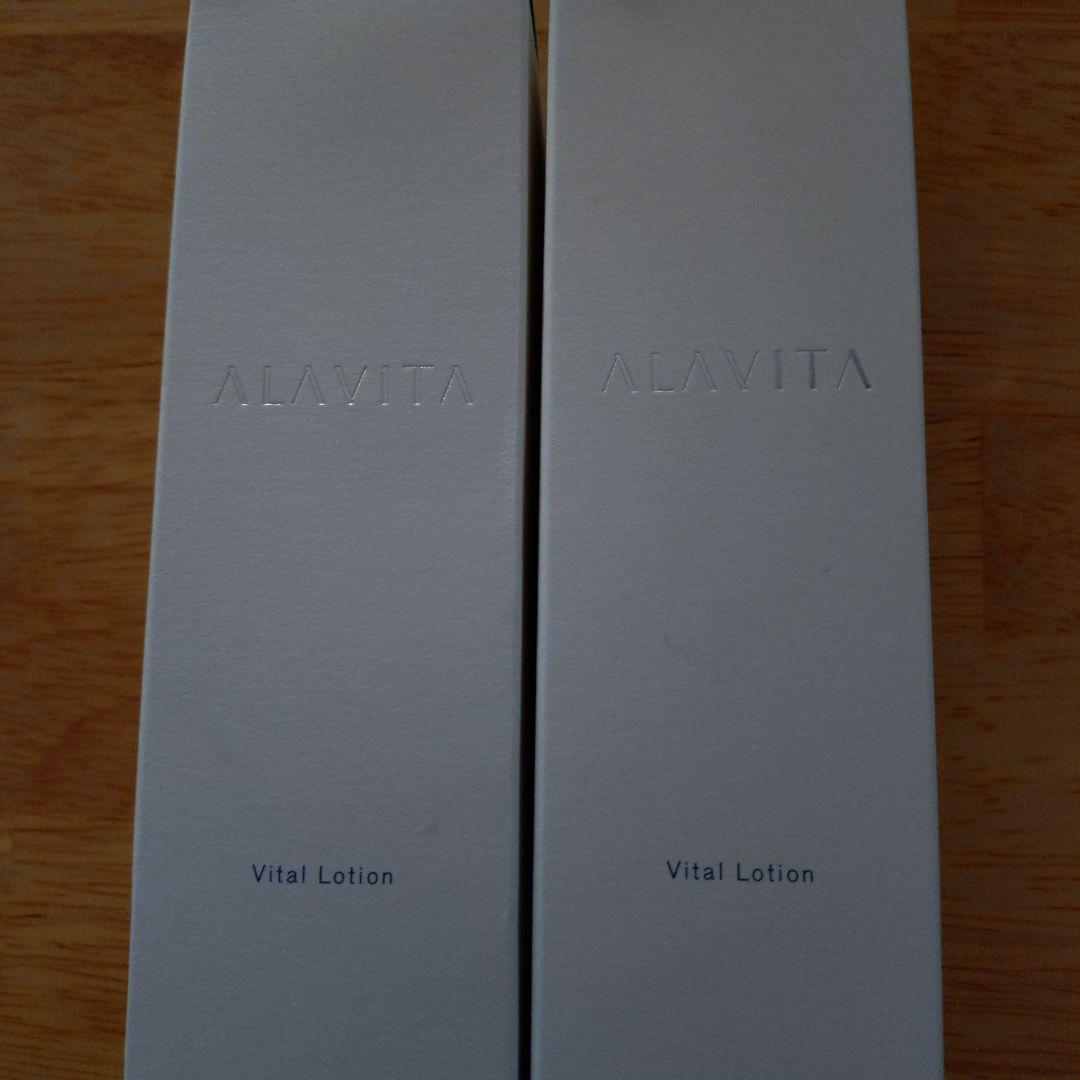 アラヴィーア　ローション