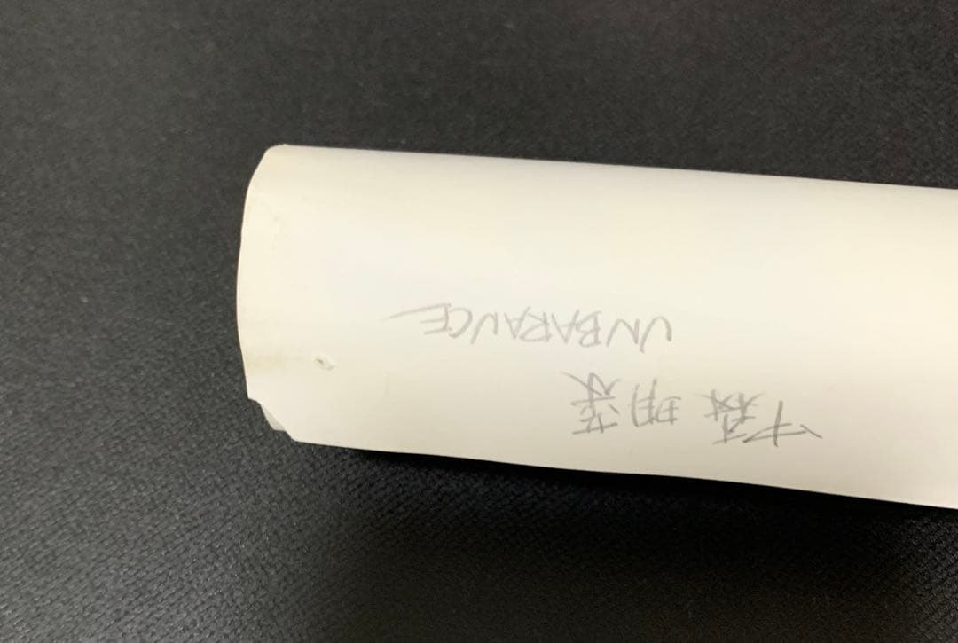 B2ポスター 中森明菜 UNBALANCE+BALANCE 非売品 レア 告知