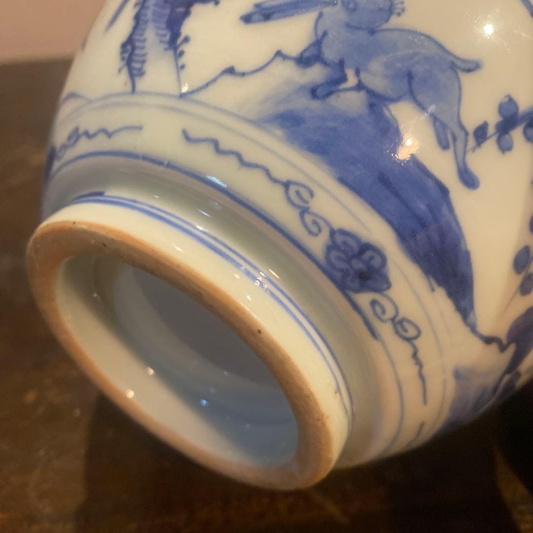 古伊万里ウサギ図蓋物12cm13cm