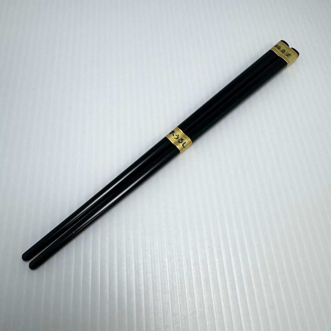 新品 輪島塗 漆皿 菓子皿 中皿 和食器 箸 セット伝統工芸 伝統工芸 輪島漆器