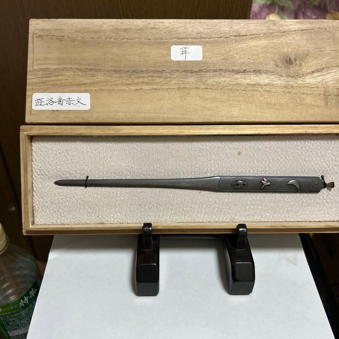 日本刀装具、刀、鍔、火縄銃、千葉で骨董品店やってます