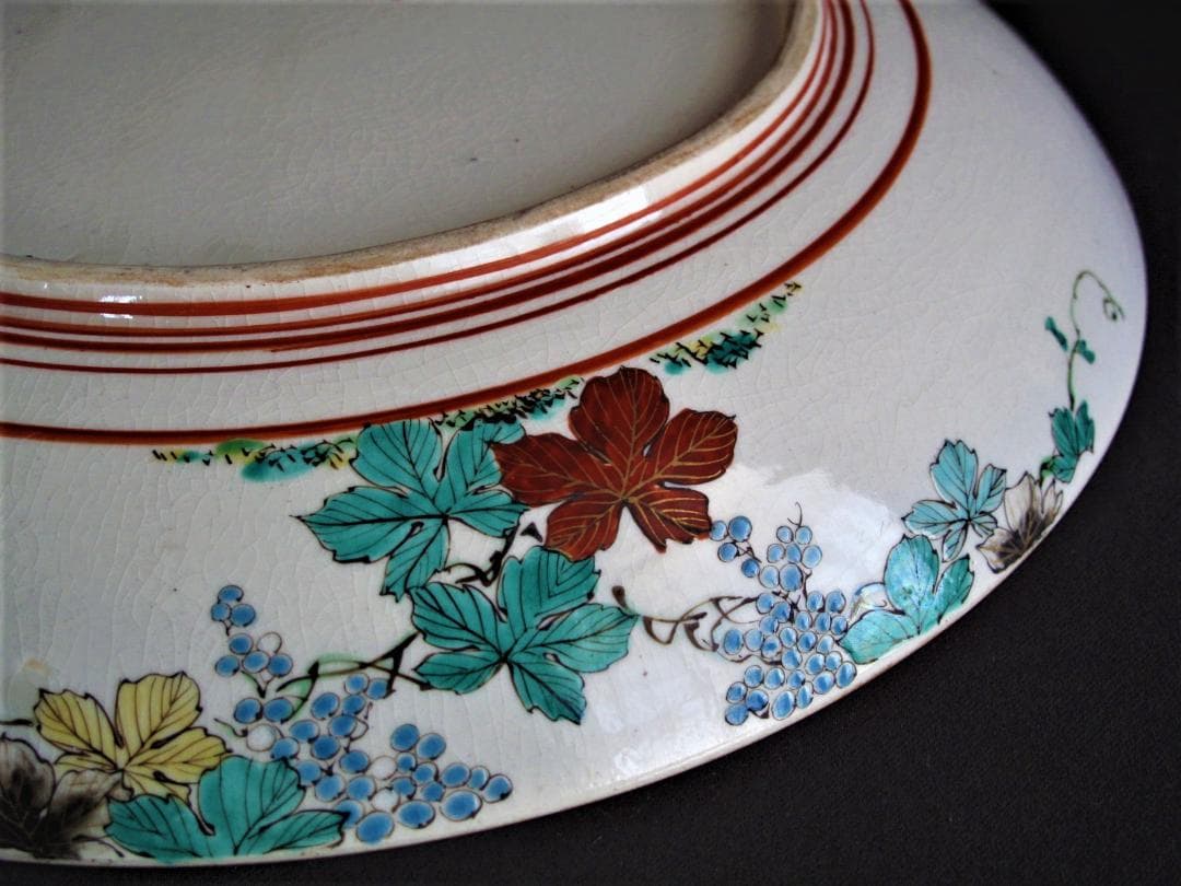 大幅値下‼️明治九谷『色絵金襴手 唐獅子牡丹に七福神図 大皿』 里帰り品 径34㎝