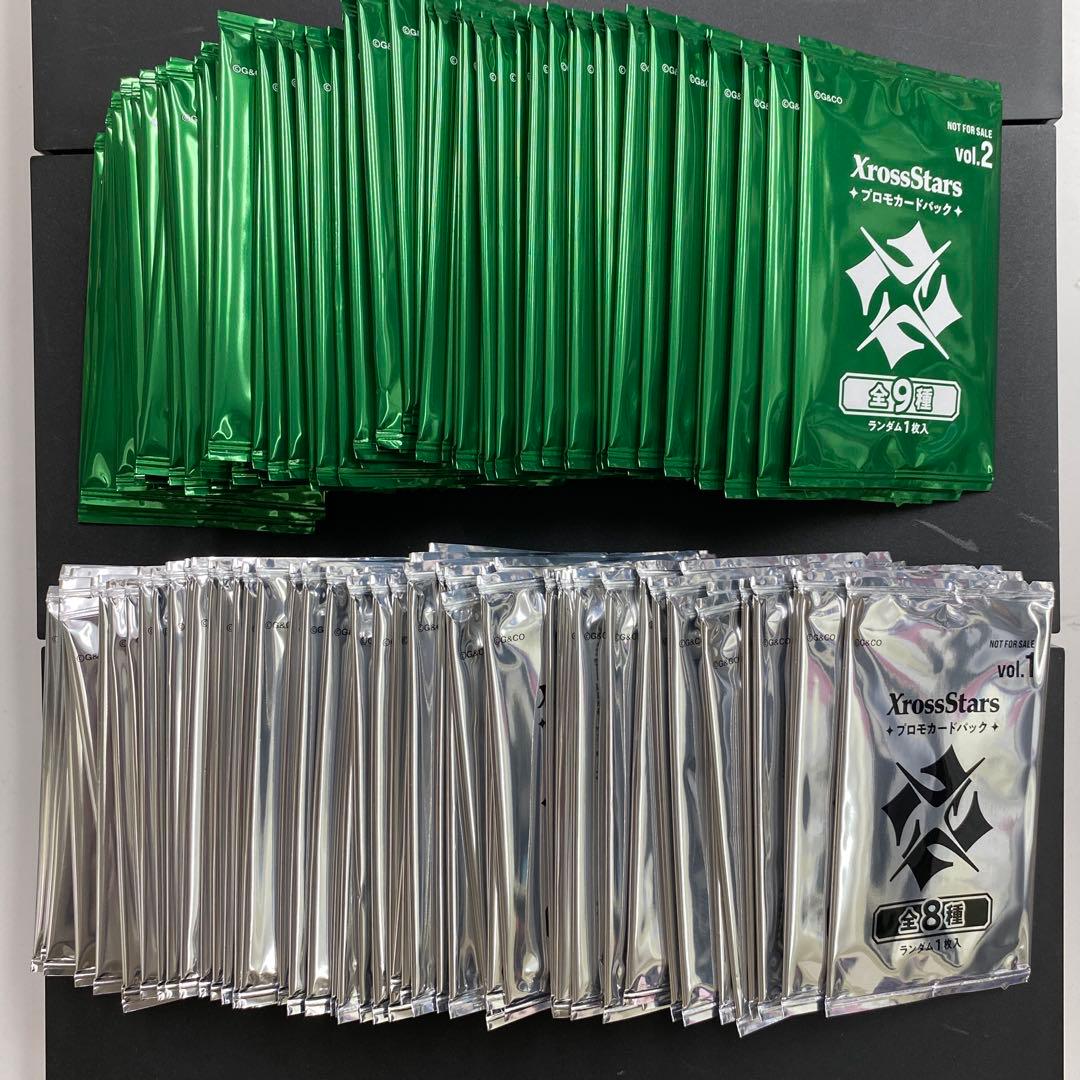 ぬ*ま様 クロスタ　プロモカードパックvol.2 vol1 大量XrossSta