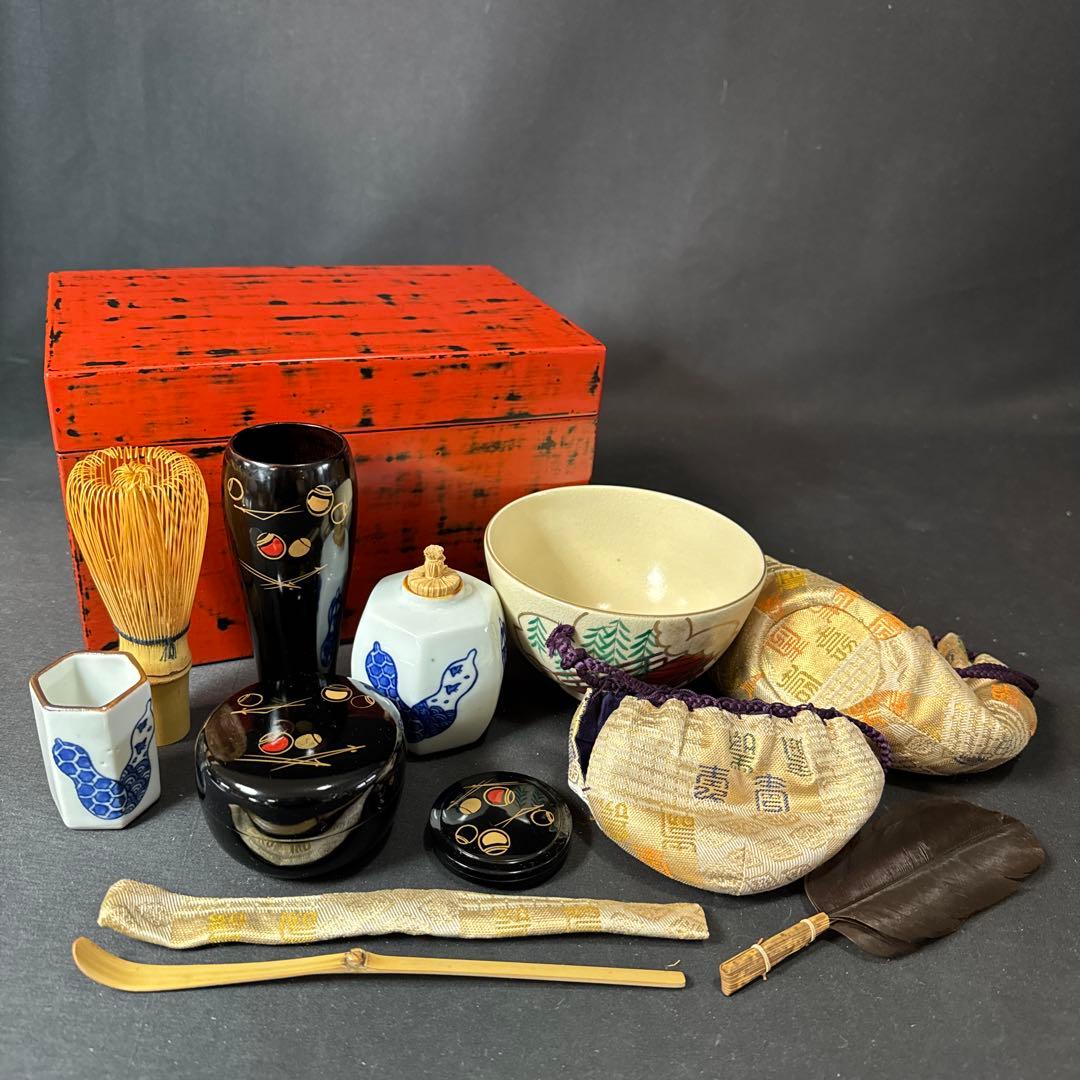 J05 送料無料　茶箱セット　塗り茶箱　茶碗　棗　香合　茶道具　茶筅 仕覆