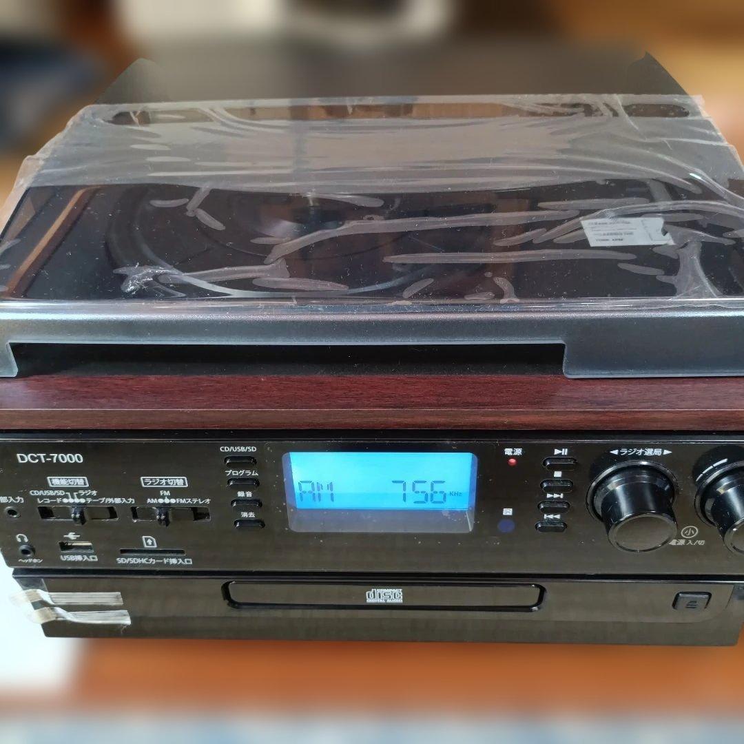美品　DCT ダブルCD 録音機能付 マルチレコードプレーヤー DCT-7000