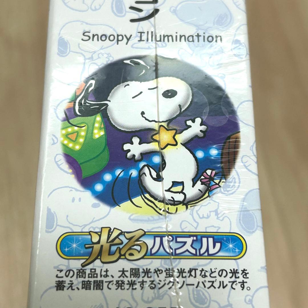 【廃盤品】PEANUTS スヌーピー イルミネーション ジグソーパズル