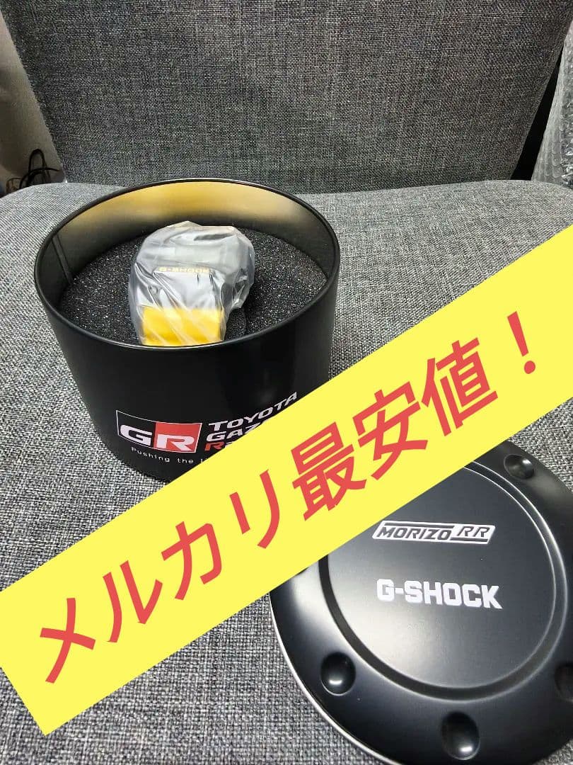 ‼️最安値‼️ラスト1個‼️MORIZO G-SHOCK GR モリゾウ カシオ