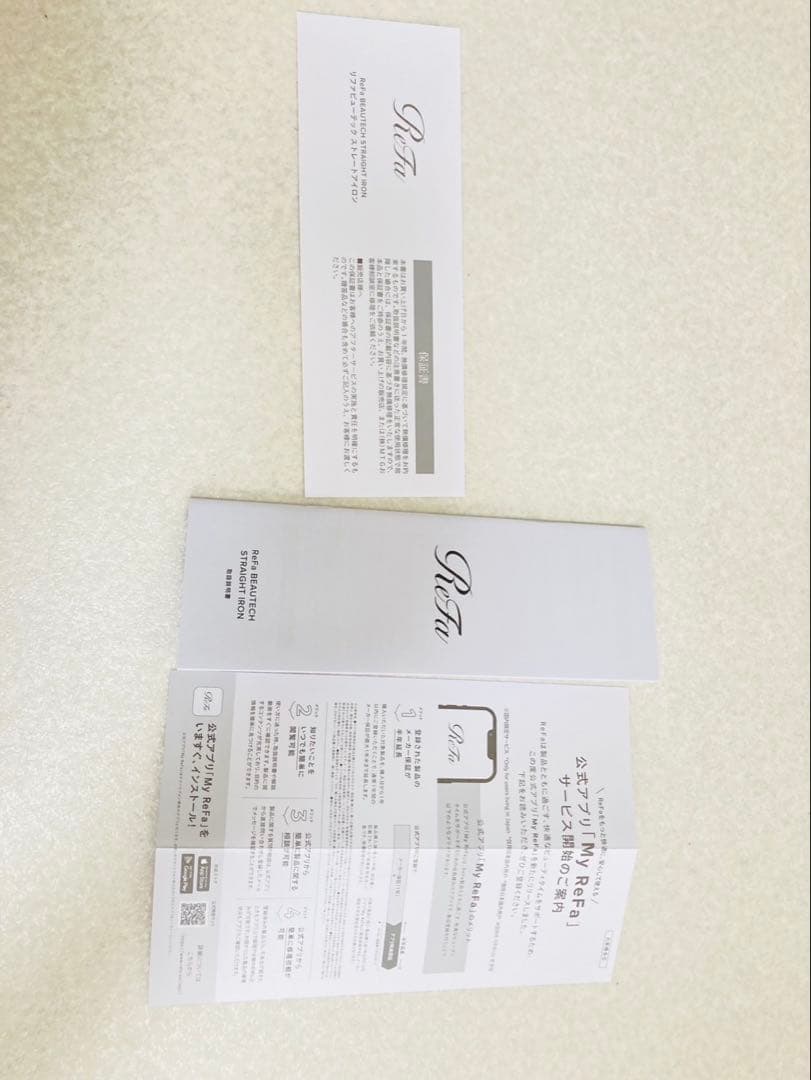 大人気！ReFa ストレートヘアアイロン 保証書付き