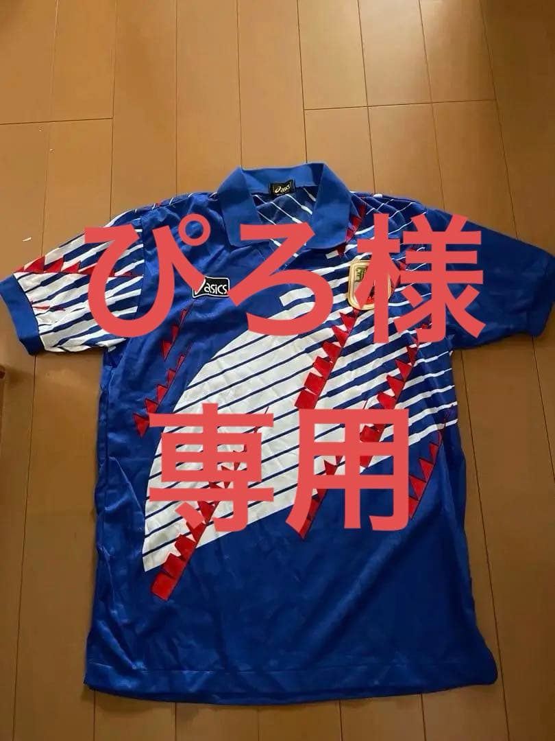 94年 ドーハモデル サッカー日本代表 ユニフォーム アシックス