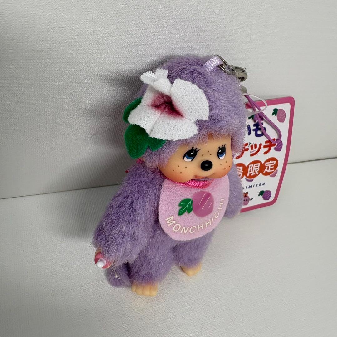 新品 鹿児島限定 紫いも モンチッチ キーホルダー 2827