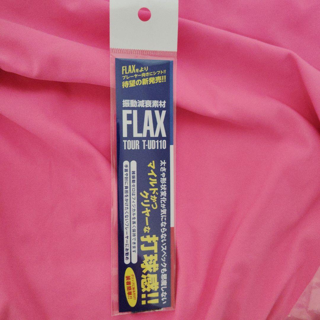 美品ピュアアエロ2022 面100 G2 ラケットマイスター理論カスタム品B