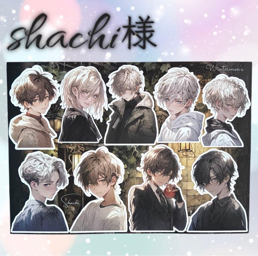 【S-8】shachi様　コラージュ　デザインペーパー　素材シート