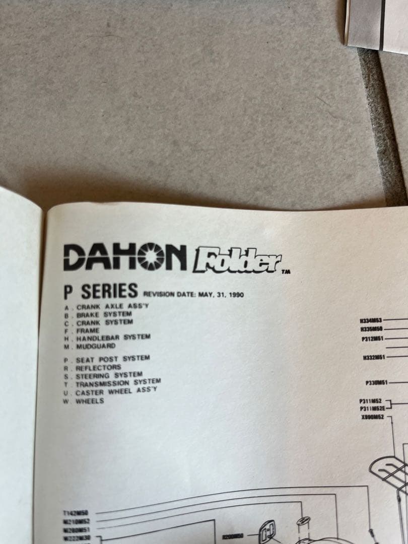 オールドダホンDAHON 1990年頃　ジャンク　2台　取説あり