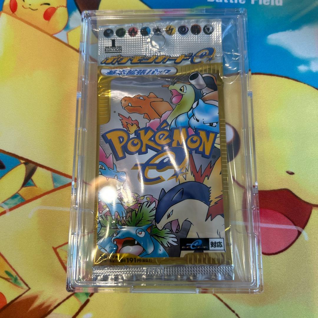 『未開封』ポケモンカードe＊第一弾＊基本拡張パック＊