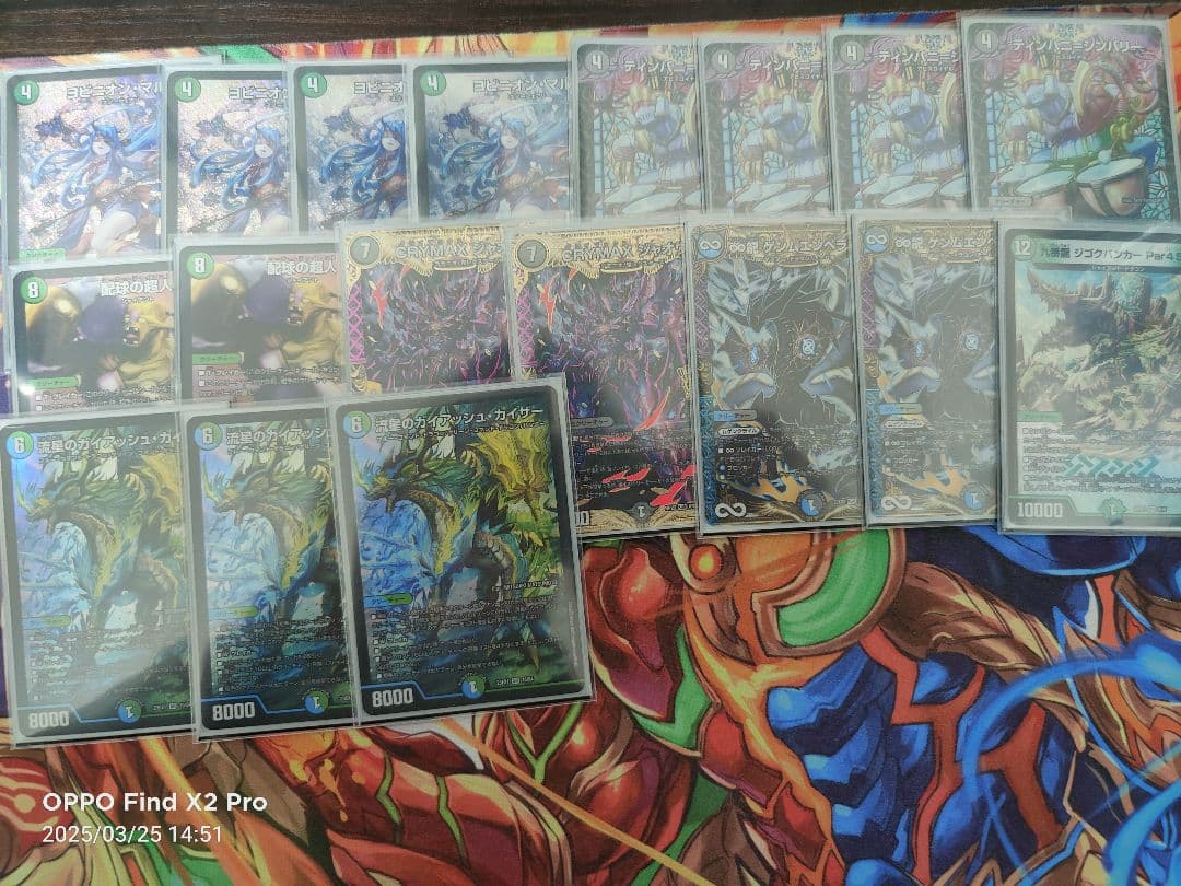 アナカラーマルル デッキパーツ