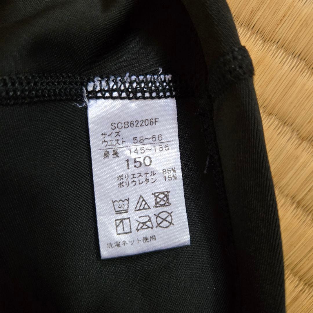 ゆきぴARENA AQUAFORCE FUSION 高速水着 Fina