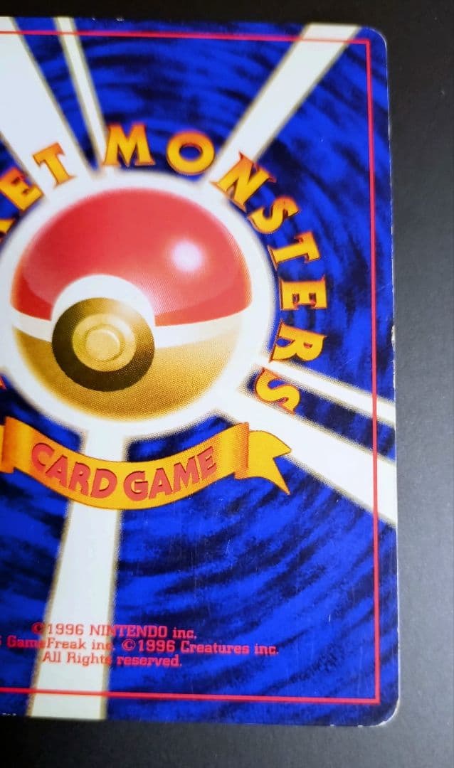 【星エラー有】【初版】ポケモンカード 旧裏 No.017 ピジョン LV.36