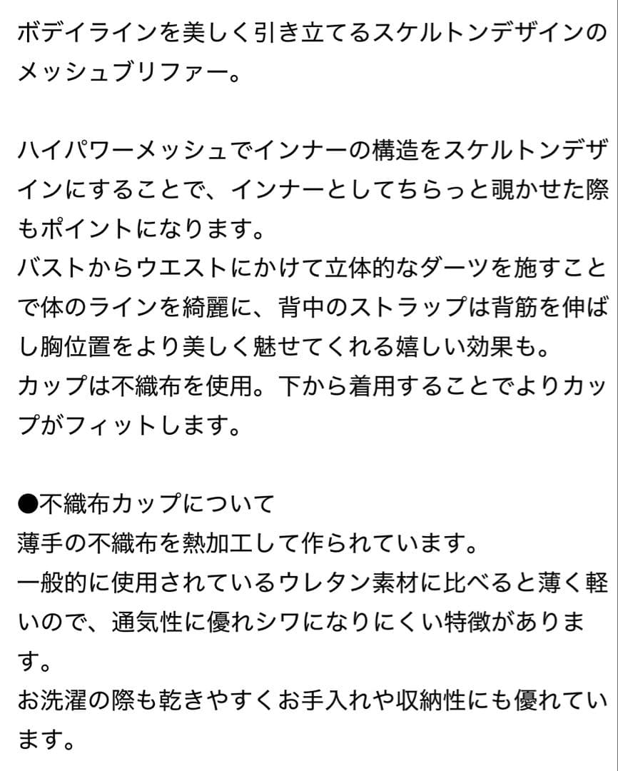 【NICENICE MOMENT】 MESHBRIFEER