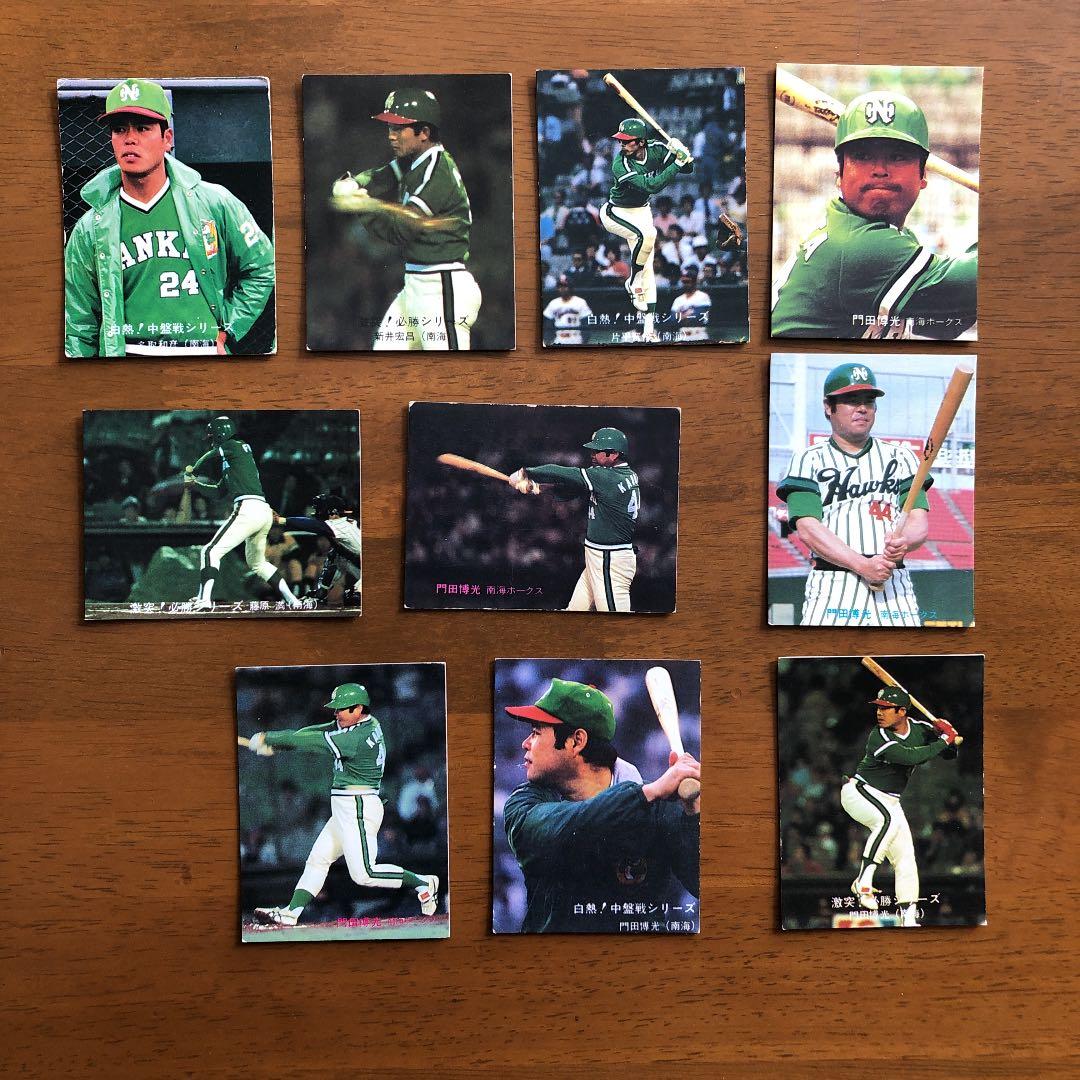 【カルビープロ野球カード】南海ホークス　選手特集③