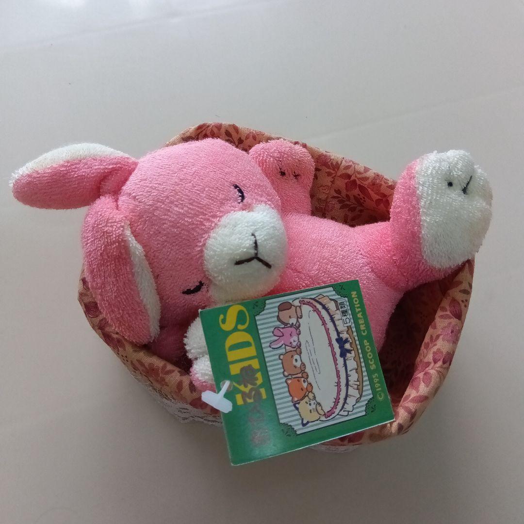 90S 平成レトロ おひるねKIDS ぬいぐるみ 紙タグつき 新品