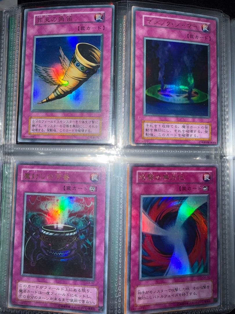 り*迎様 遊戯王　初期　2期　等　スーパー以上　大量　まとめ売り　引退品