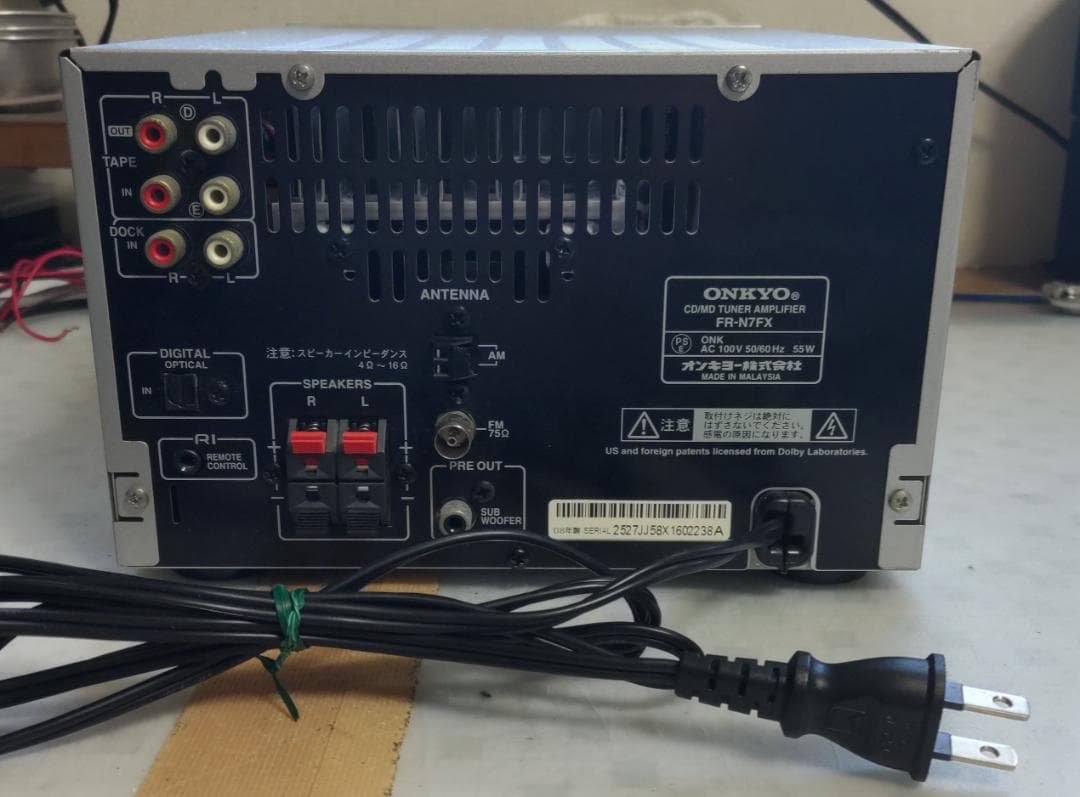 ONKYO オンキョー FR-N7FX CD/MD/USB コンポ 動作良好美品