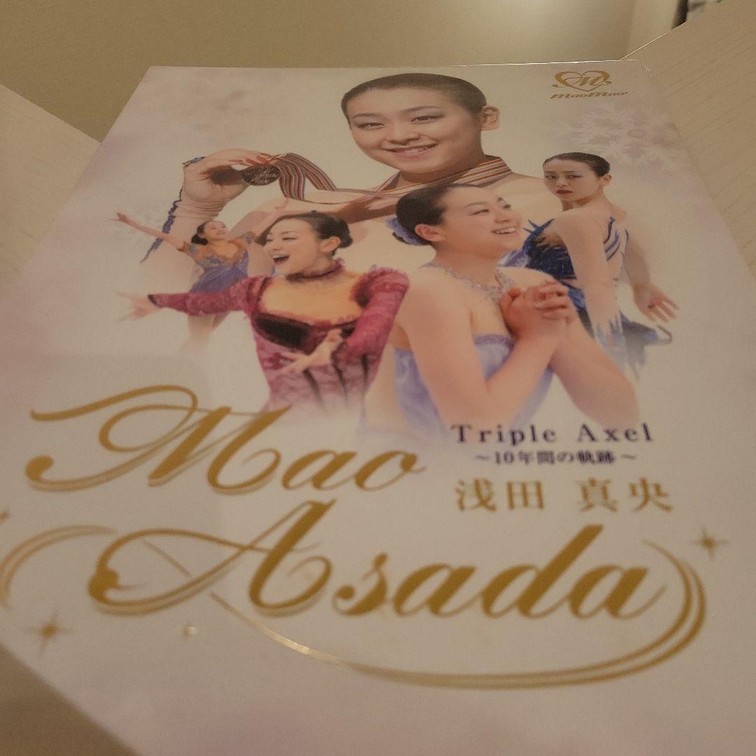 浅田真央トリプルアクセル１０年間の軌跡