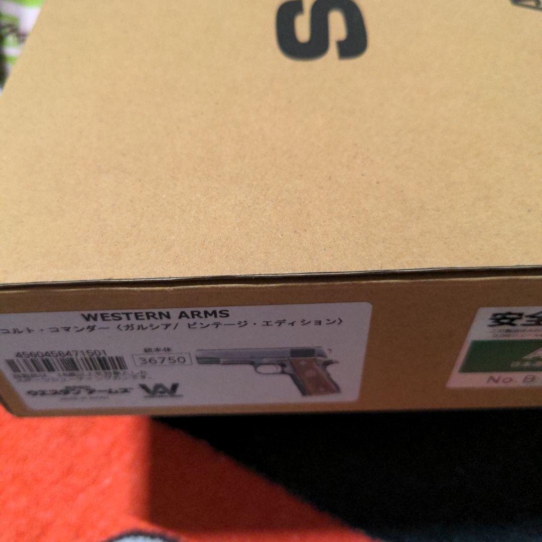 ウエスタンアームズ　コマンダーガルシア　ビンテージ