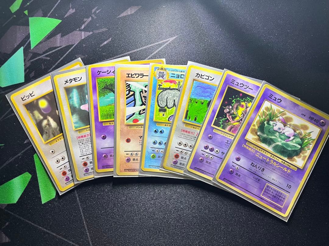 ポケモンカード 旧裏　まとめ売り　リザードン