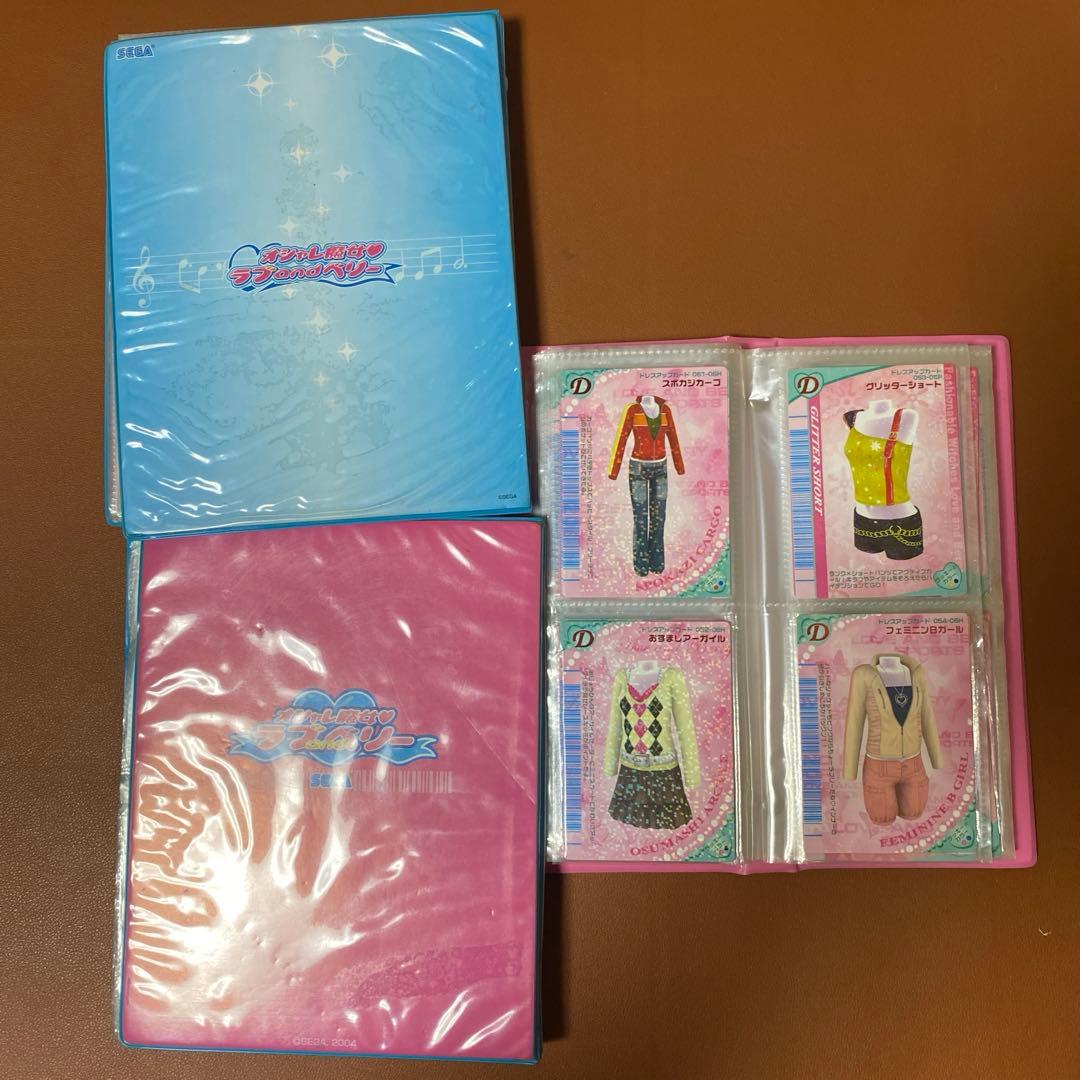 おしゃれ魔女 ラブ アンド ベリー カードセット