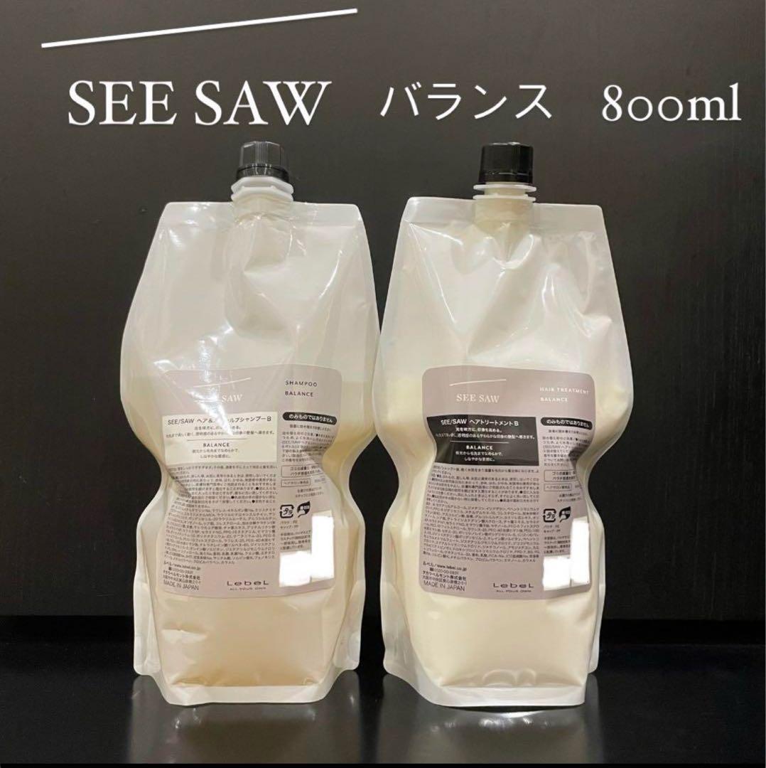 ルベル シーソー バランス シャントリ800ml