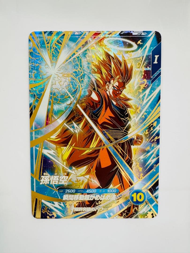 SDVTP-004 孫悟空 パラレル スーパーダイバーズ ドラゴンボール