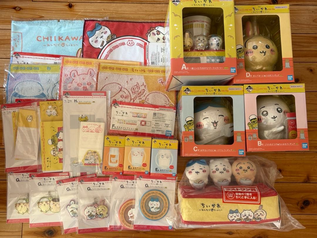 ちいかわ　一番くじ　みんなでラーメン　ABCD賞　ラストワン賞 下位賞　セット