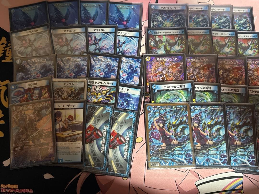 青単サイバー デッキ 調整パーツ付き