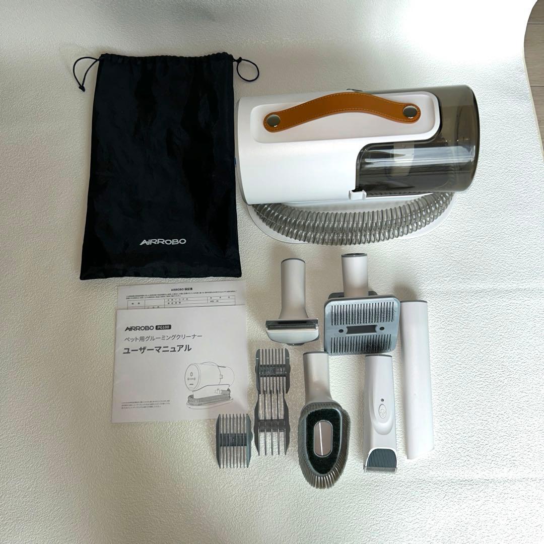 AiRROBO ペットグルーミングクリーナー