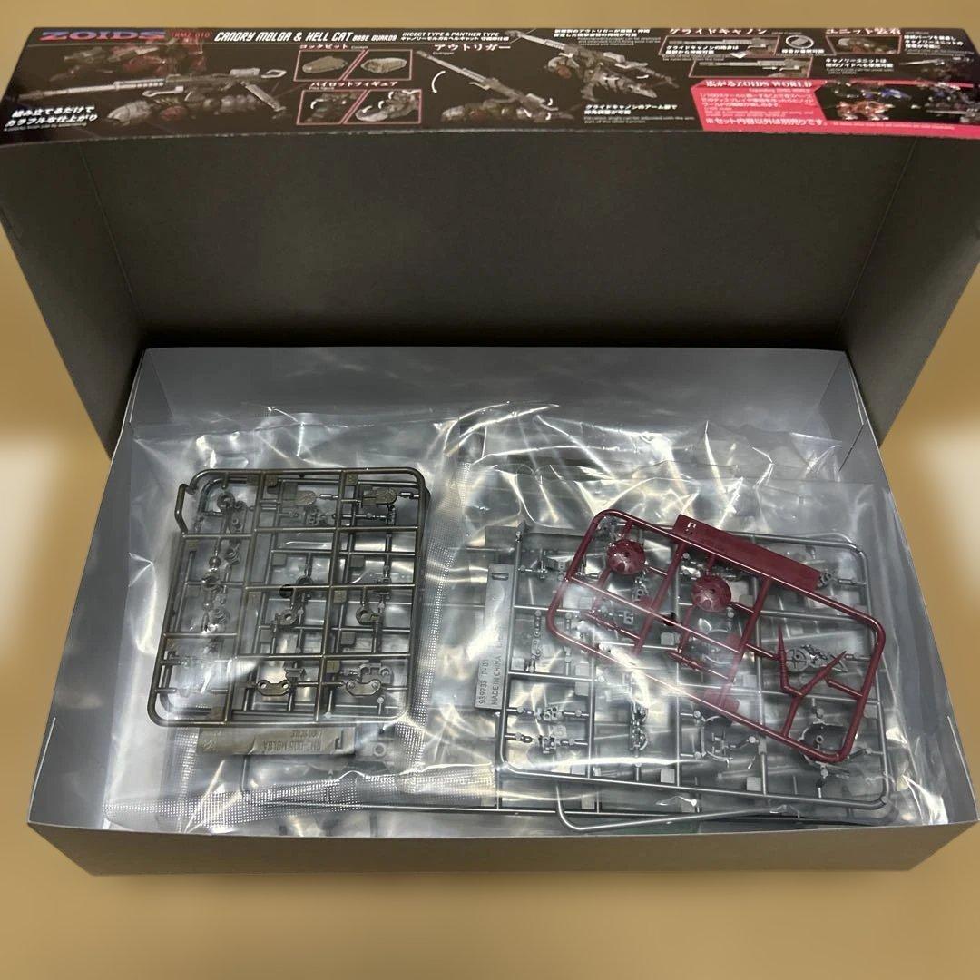 ゾイド リアライズモデル キャノリーモルガ&ヘルキャット 守備隊仕様
