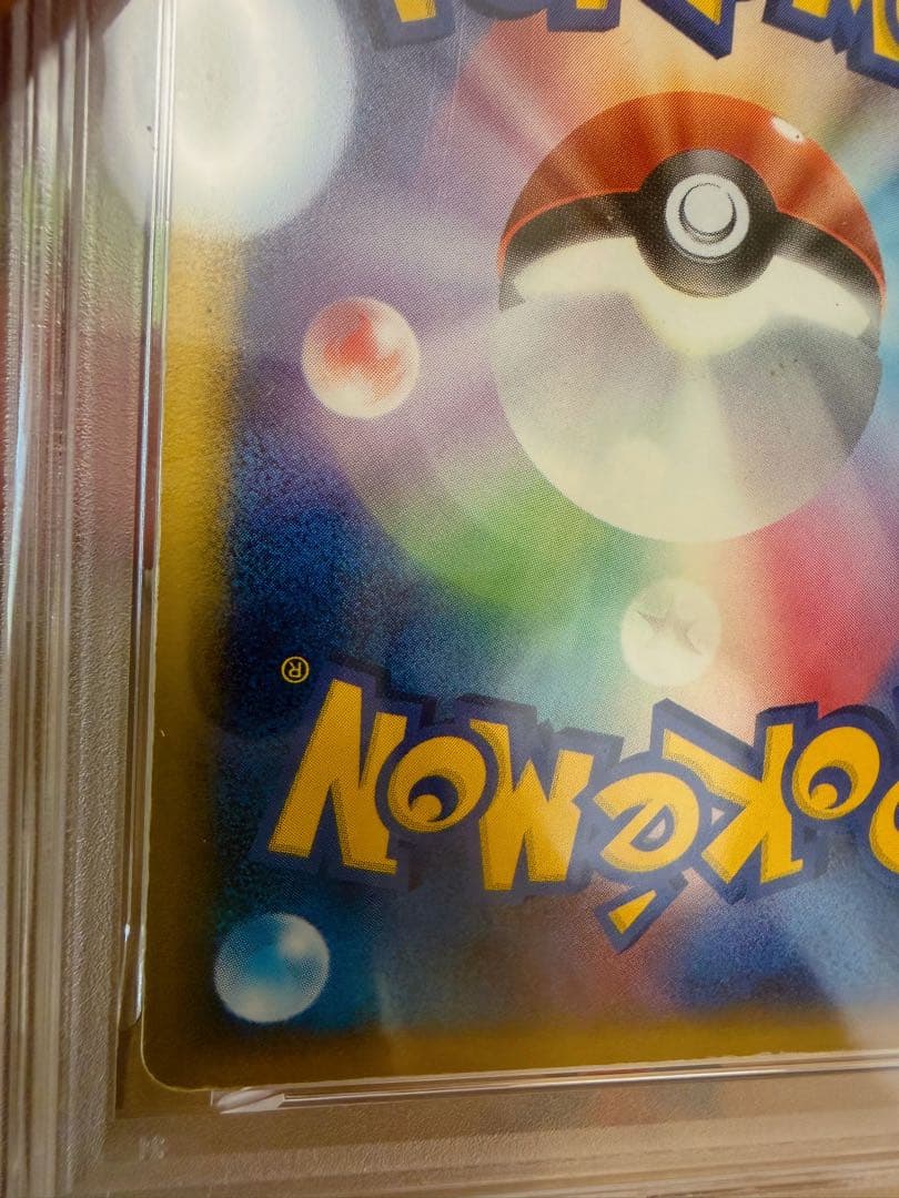 【PSA4】ピカチュウ ☆ ゴールドスター ギフトボックス