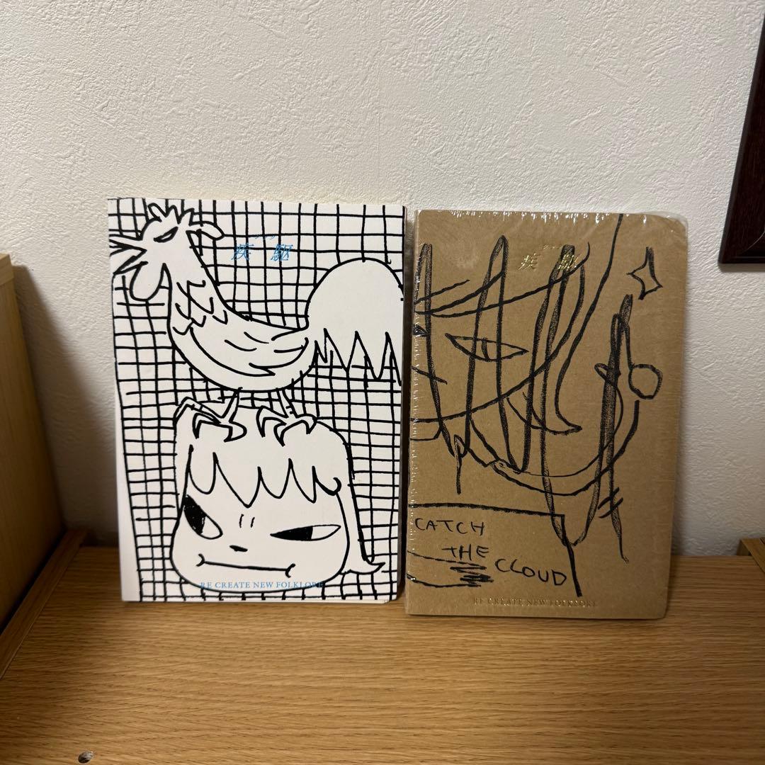 【未開封】疾駆 奈良美智特集 第9号＋10号　まとめ売り