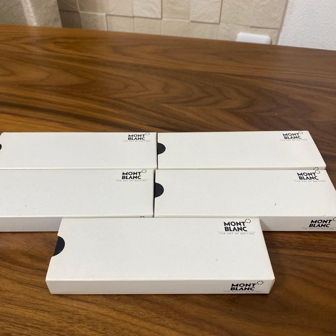 MONTBLANC モンブラン ボールペン2色 ツイスト式 シルバー 5本セット