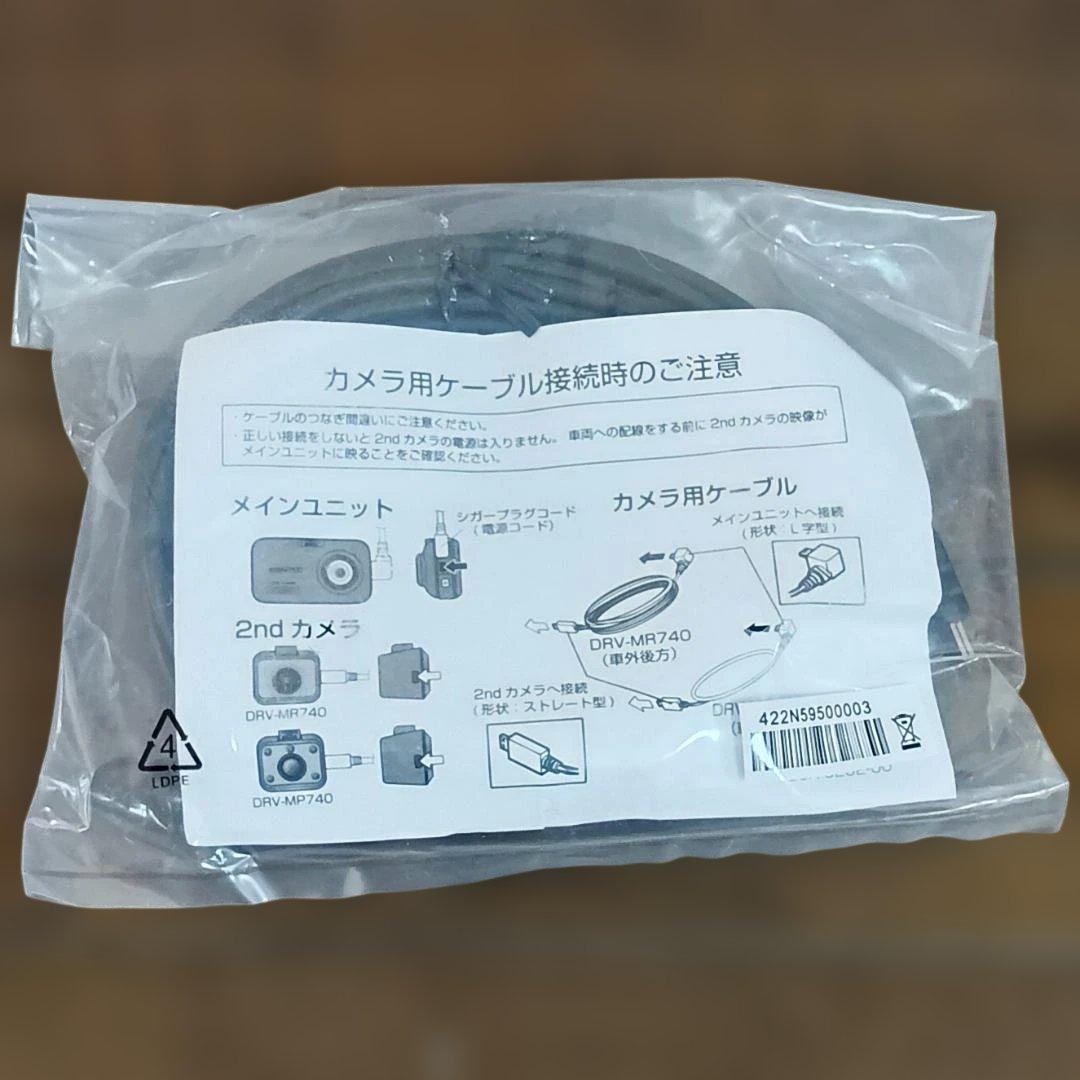 【未使用品】KENWOODドライブレコーダー 前後2カメラ DRV-MR740