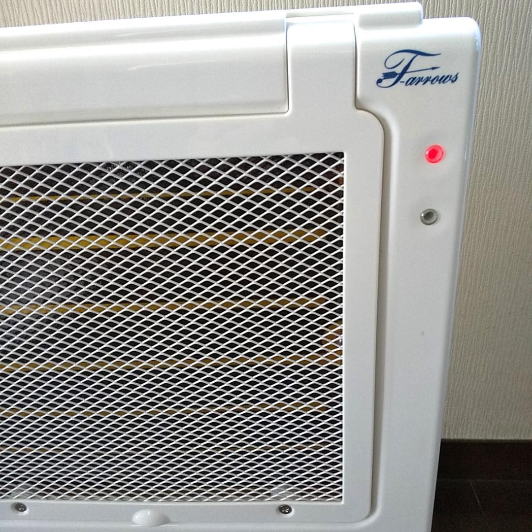 【美品】フューチャーアロー 遠赤外線マイカヒーターⅡ 鳥 小動物 MZ-2002