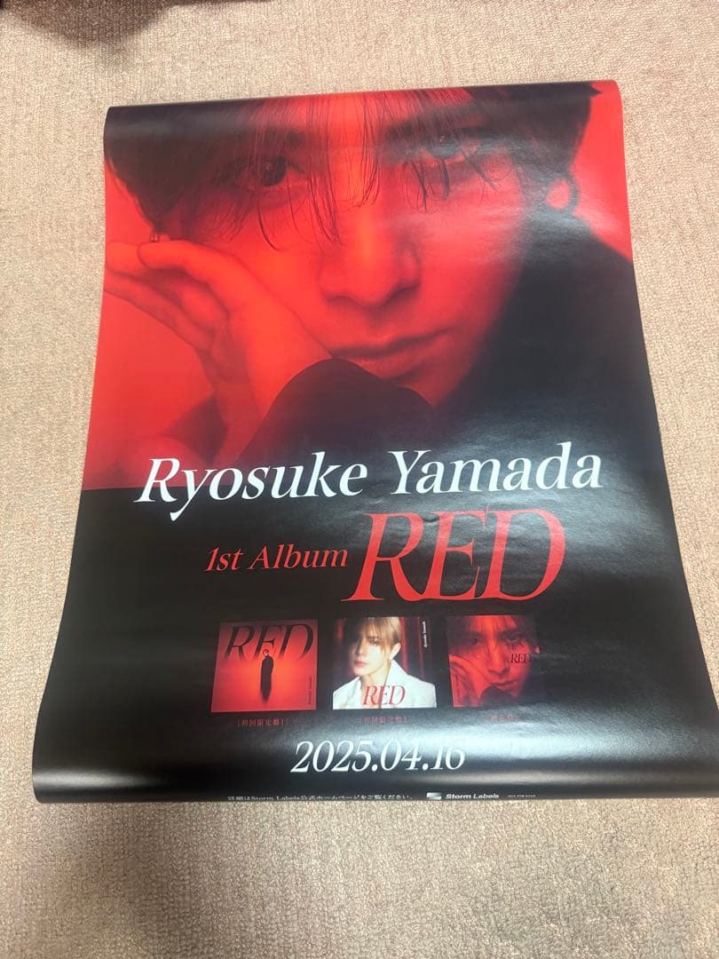 山田涼介 red