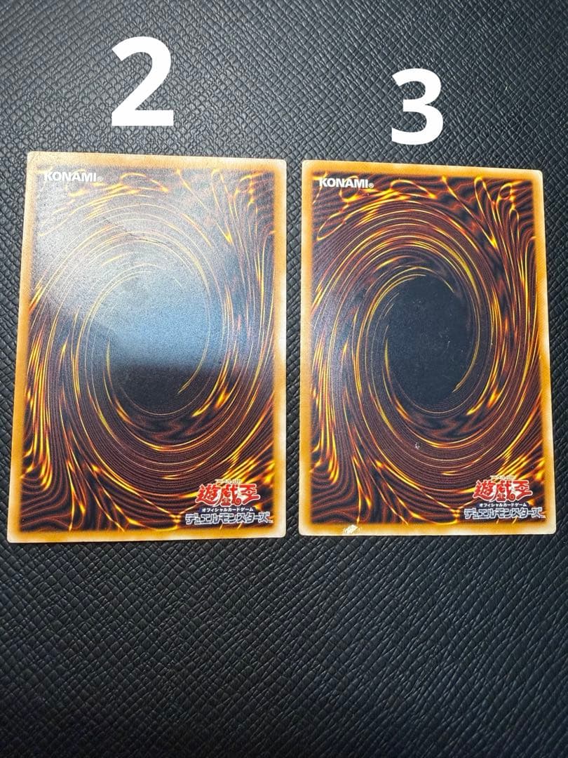 遊戯王 青眼の白龍 7枚 SM-51