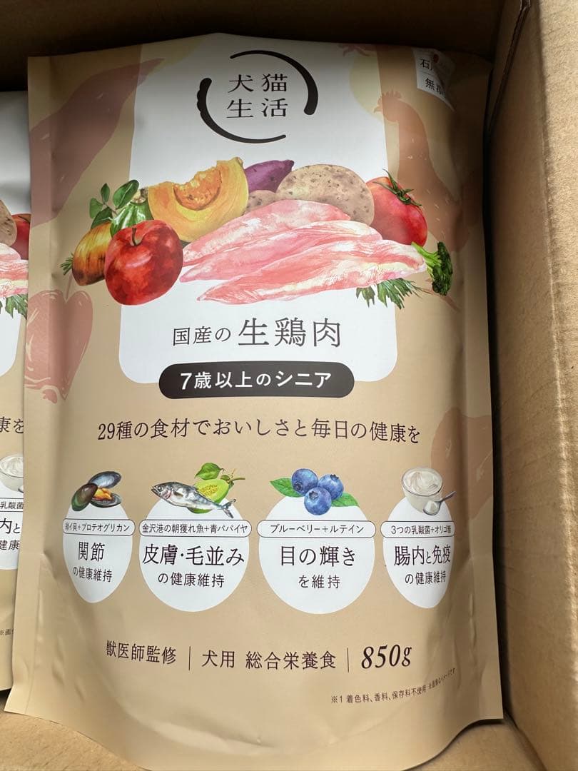 犬猫生活 国産生鶏肉 7歳以上のシニア 850g×4
